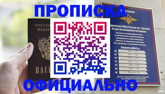 форма 3 в Опочке